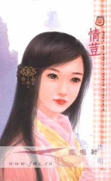 情荳