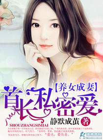 溺宠狂妻：老公太霸