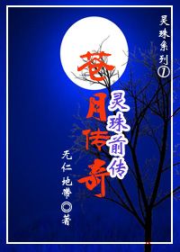千年莫忧