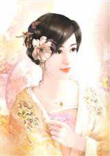 侯门娇(上)