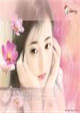 结婚先试用